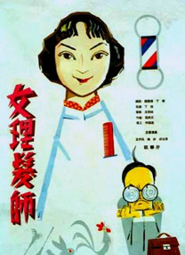 中文字幕一区日韩精品欧美